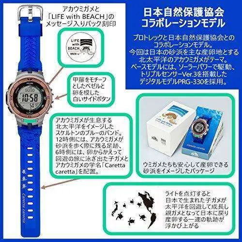 CASIO PROTREK SPECIAL LINE OTHERS LIFE WITH BEACH COLLABORATION MODEL MEN WATCH (LIMTED MODEL) PRG-330CC-5JR