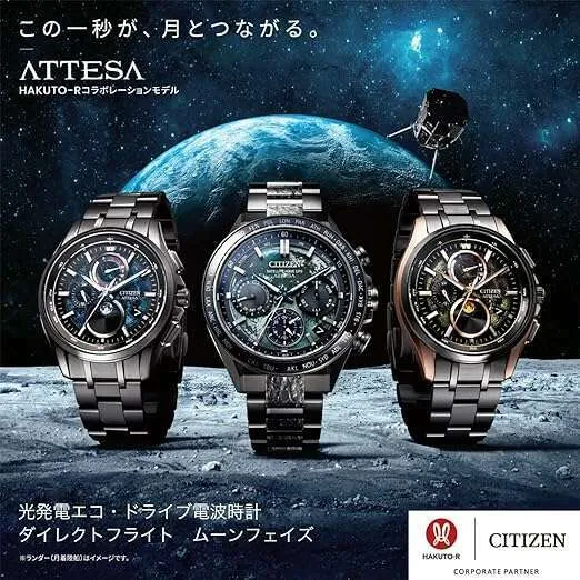 CITIZEN ATTESA ECO DRIVE HAKUTO-R COLLABORATION MEN WATCH (2400 LIMITED) BY1008-67L