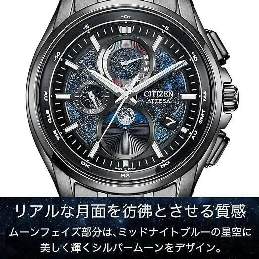 CITIZEN ATTESA ECO DRIVE HAKUTO-R COLLABORATION MEN WATCH (2400 LIMITED) BY1008-67L