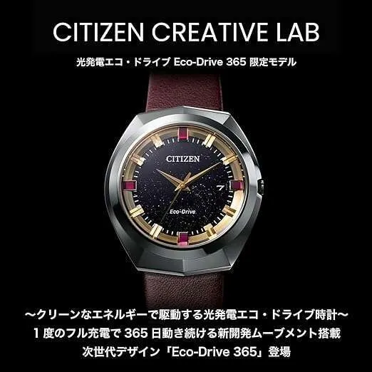 CITIZEN CREATIVE LAB ECO DRIVE LIMITED MODEL BROWN STRAP MEN WATCH  (1200 LIMITED) BN1010-05E