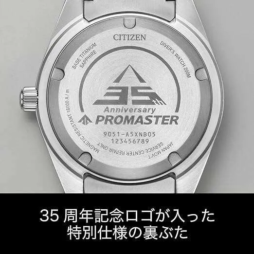 CITIZEN PROMASTER 35TH ANNIVERSARY DIVER'S 200M MEN WATCH (4500 LIMITED) NB6026-56L