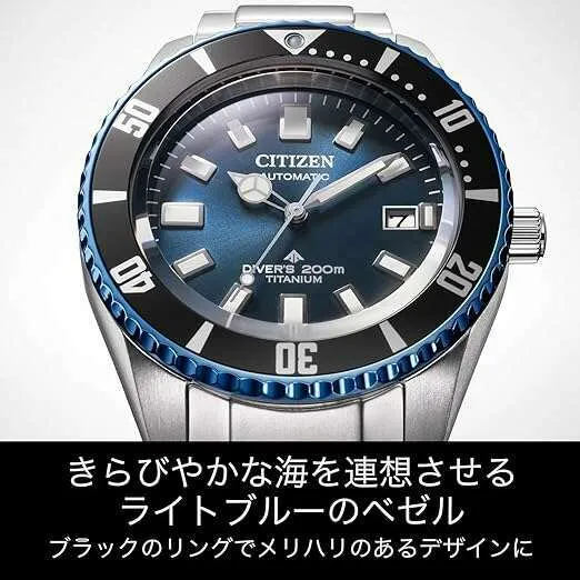 CITIZEN PROMASTER 35TH ANNIVERSARY DIVER'S 200M MEN WATCH (4500 LIMITED) NB6026-56L