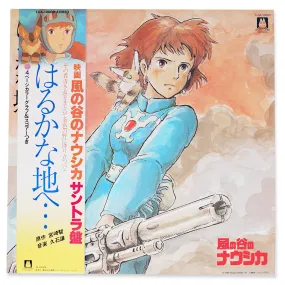 Nausicaä of the Valley of the Wind Soundtrack Vinyl